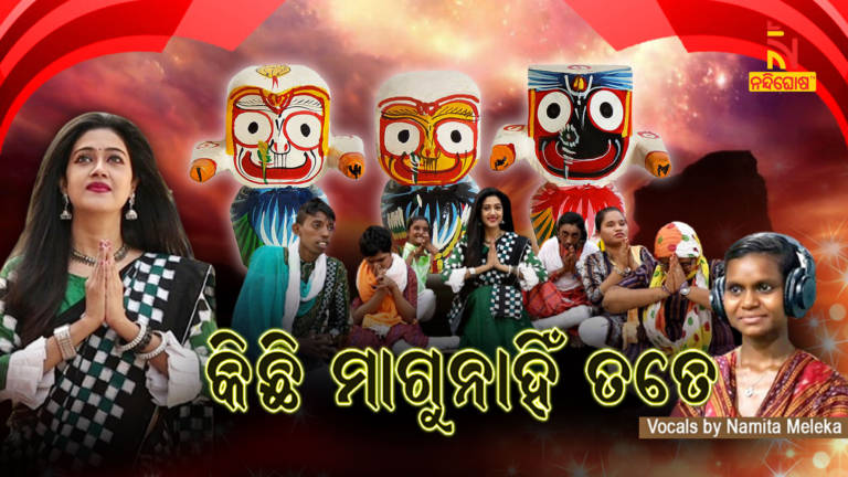 ଅଭିନେତ୍ରୀ ବର୍ଷାଙ୍କ ସହ ଭଜନରେ ଝୁମିଲେ ଦିବ୍ୟାଙ୍ଗ