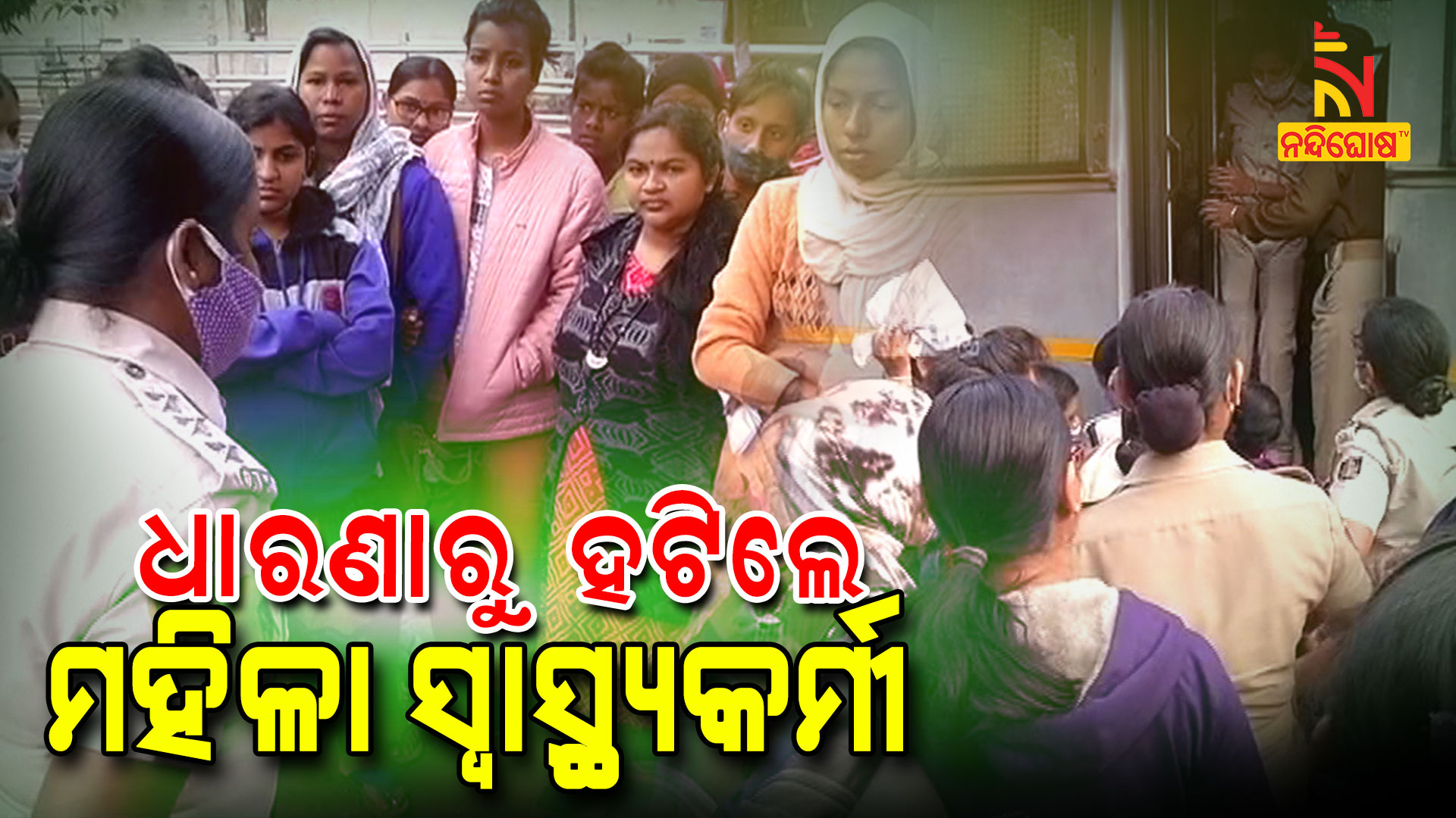 police-forcibly-disperse-anm-workers-in-bhubaneswar