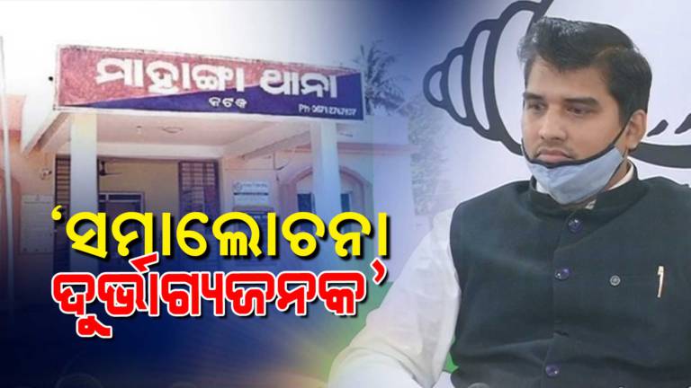 BJD SpokesPerson Chinmay Sahoo On Mahanga Double Murder