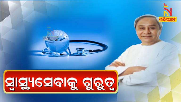 Naveen Patnaik