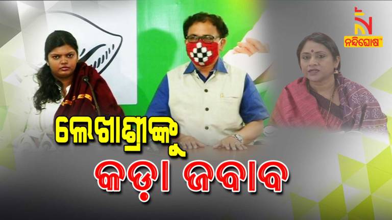 BJD Counter Attack To BJP Spokesperson Lekhashree Over Pari Case