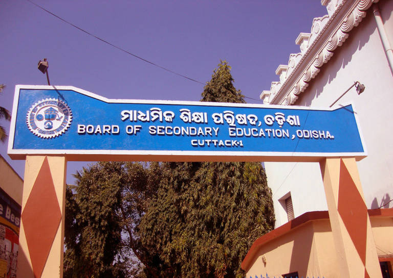 BSE Extends Form Filling Date Of Annual HSC Examination