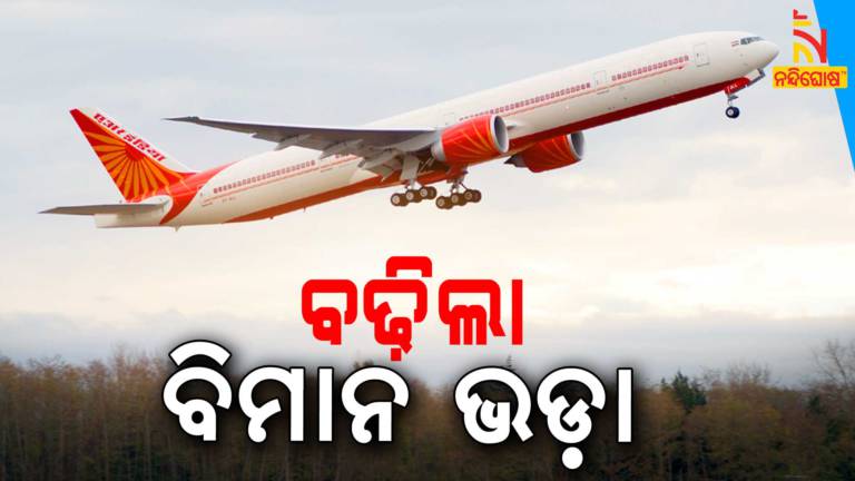 Domestic Airfares Hiked Upto 30 Percent