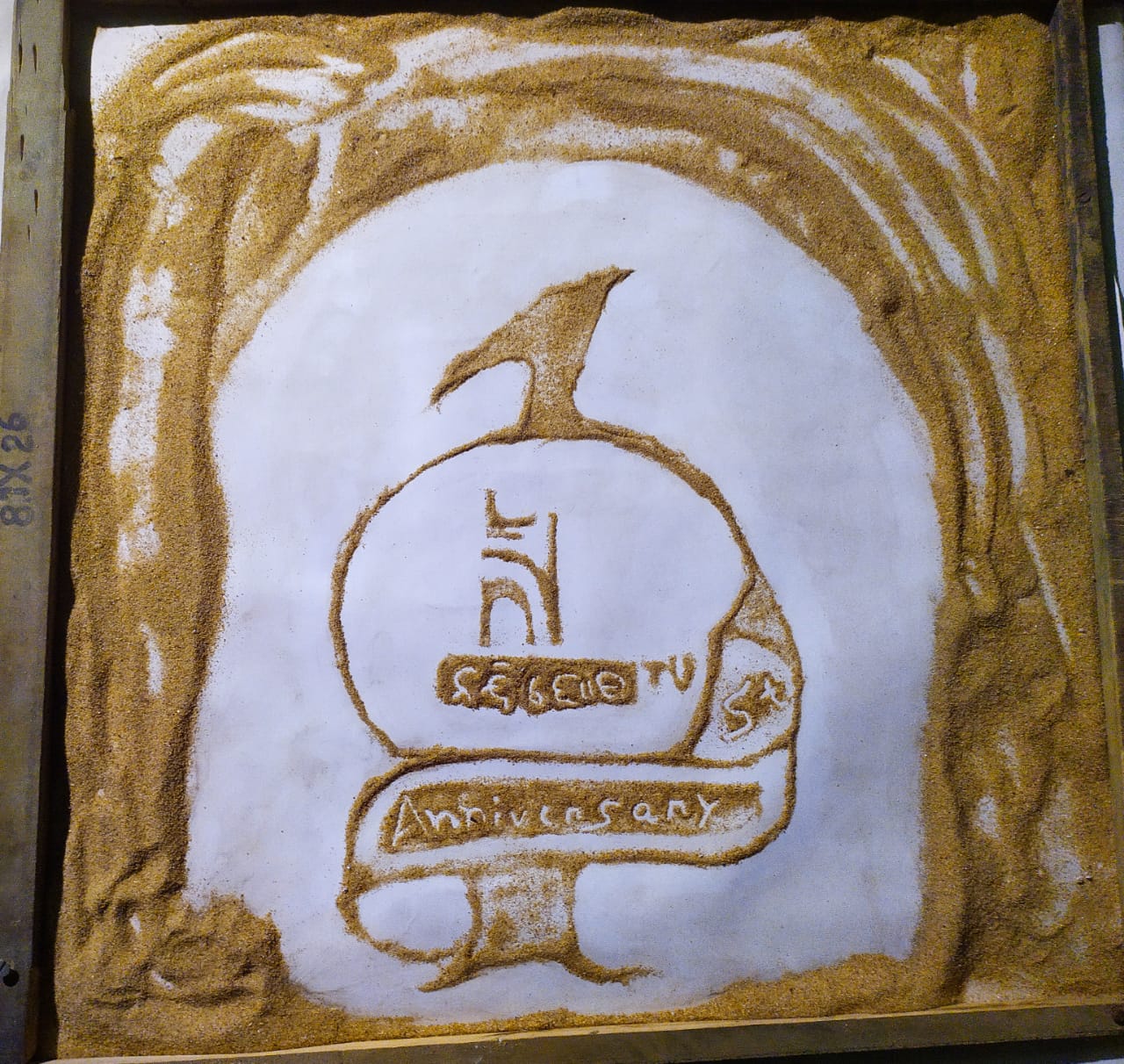 Nandighosha TV 1st anniversary Sand Animation Art BY Rasmi Ranjan Bishoi