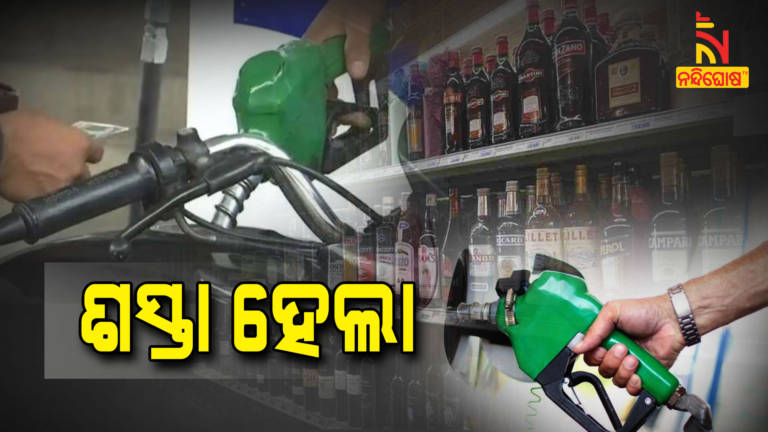 Petrol And Diesel Price Down In Odisha After State Reduced VAT