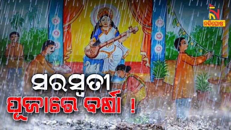 Unseasonal Rains Are Going To Start Across India Soon, Odisha May Affected