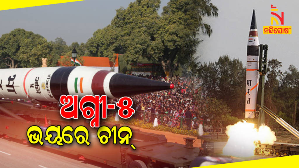 agni-5