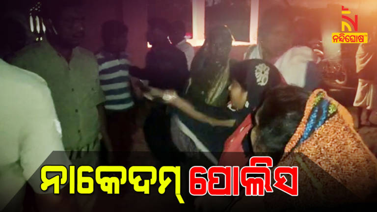 Police Paradeep