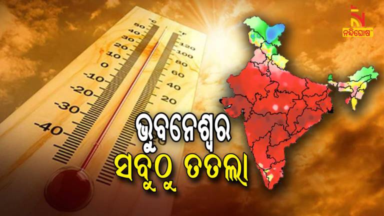 Bhubaneswar tops In day's highest Maximum temperature over India