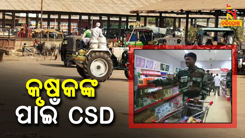 MP Government To Open kisan Canteen Just Like Army Canteen