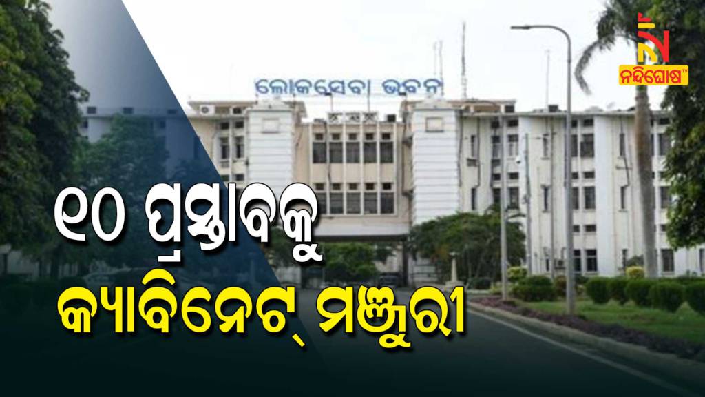 Odisha Cabinet Nods 10 Proposals