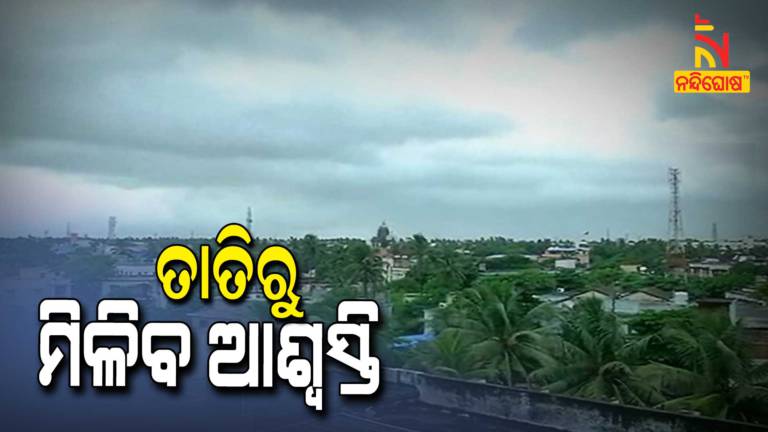 Odisha Weather Forecast Heat Wave