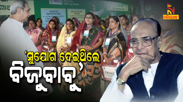 Odisha women Empowerment model best in country CM