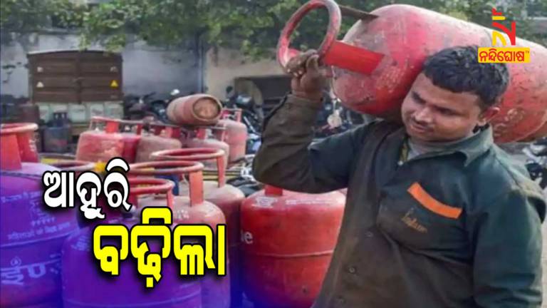 Gas Cylinder