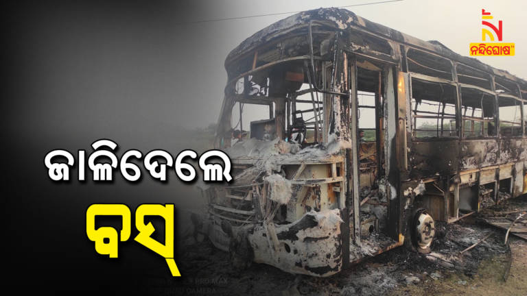 BUS Fire Mishap‌