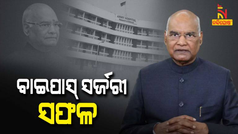 Ramnath Kovind