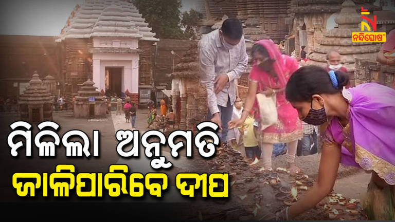 Odisha Maha Shivaratri