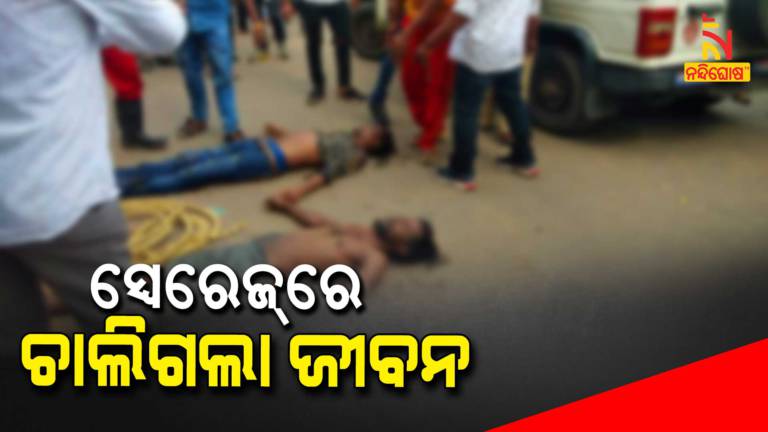 2 Died During Swerej Work In Cuttack