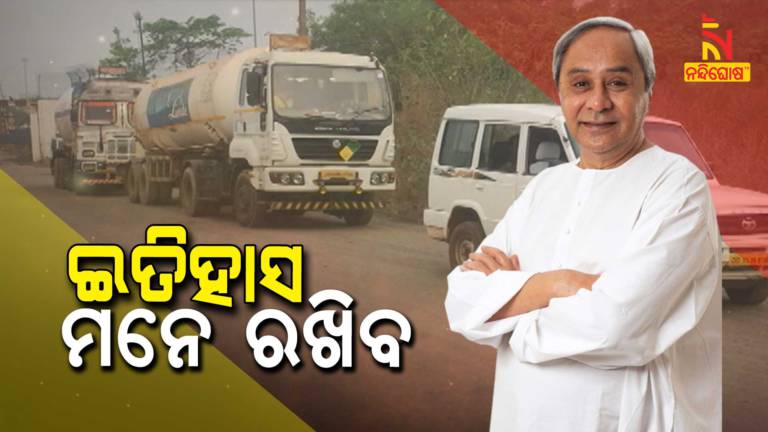 Amid Covid Crisis National Media Praised Odisha CM Naveen Patnaik