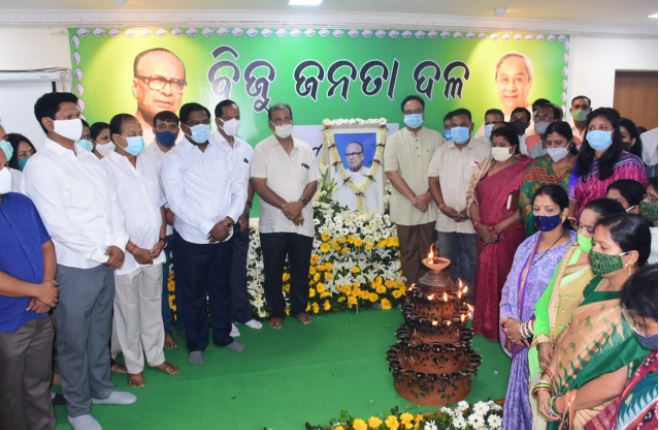 BJD Tribute Legend Biju Patnaik At Party Office