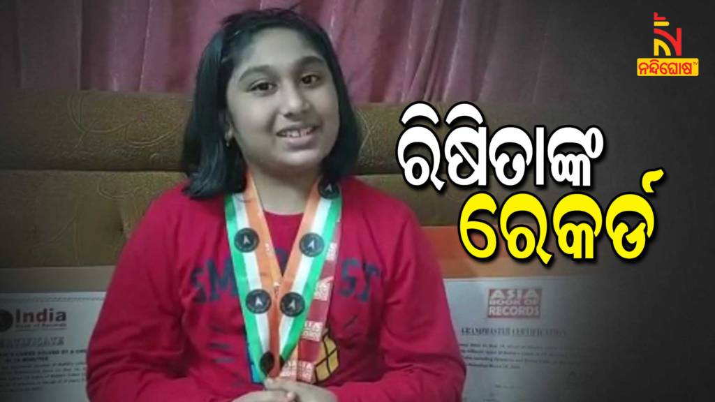 Bhubaneswar's Rishita Etched Her name in the India Book of Records & Asia Book of Records