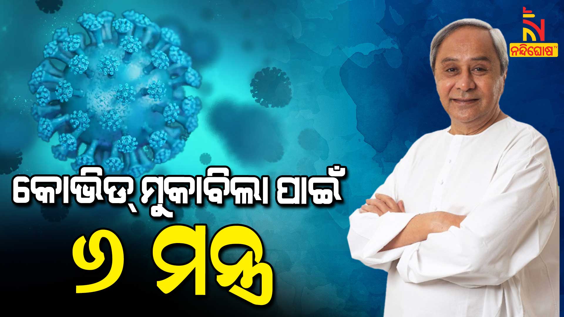 CM directs to ramp up beds with oxygen support system CM directs to ramp up beds with oxygen support system