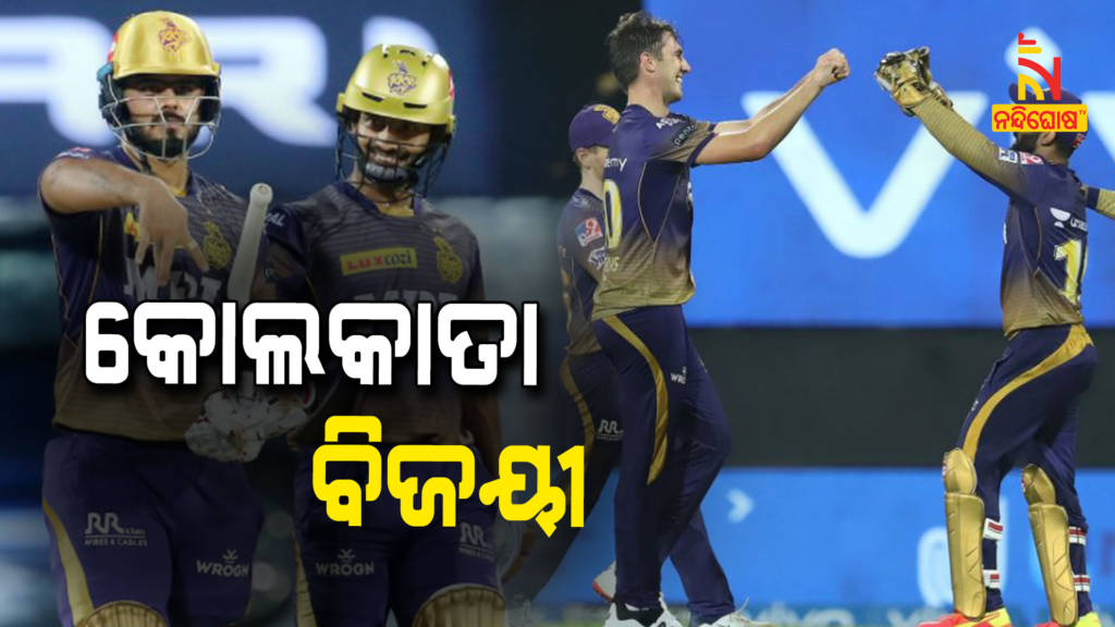 IPL Kolkata Knight Riders won by 10 runs Against SRH