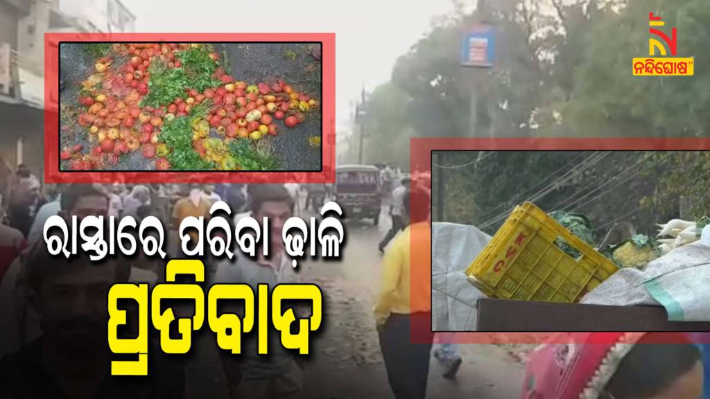 Jharsuguda Vegetable Vendor Protest Against Market Shut Down For Covid-19