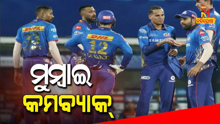 Mumbai Indians Beat KKR By 10 Runs IPL 2021