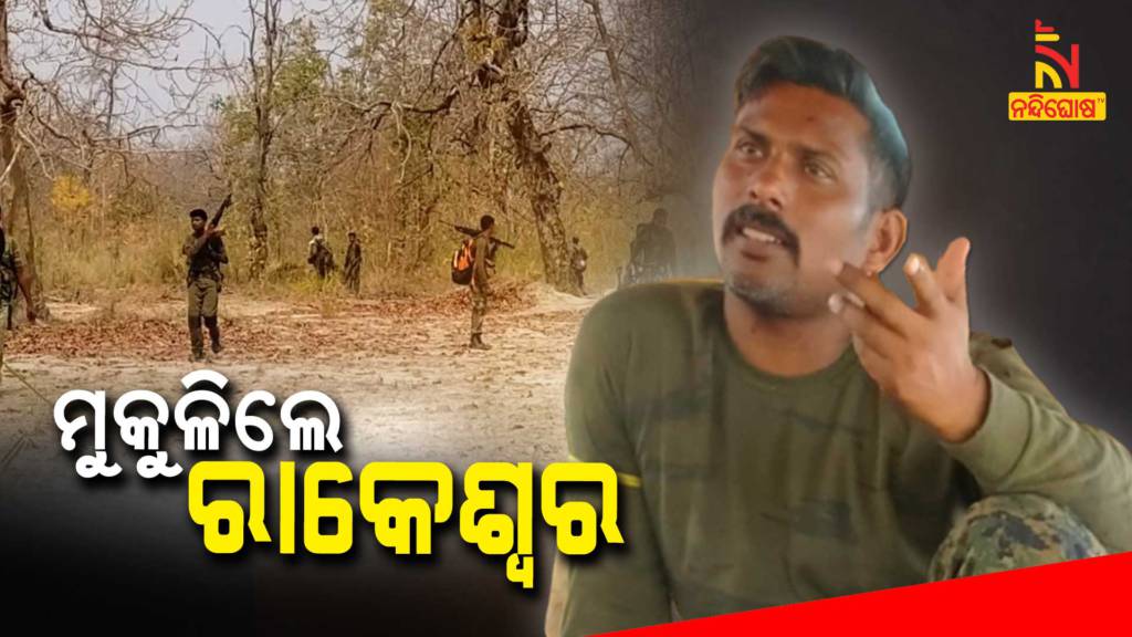 Naxal Released CRPF Jawan Rakeswjar Singh After Six Days Of Bijapur Attack