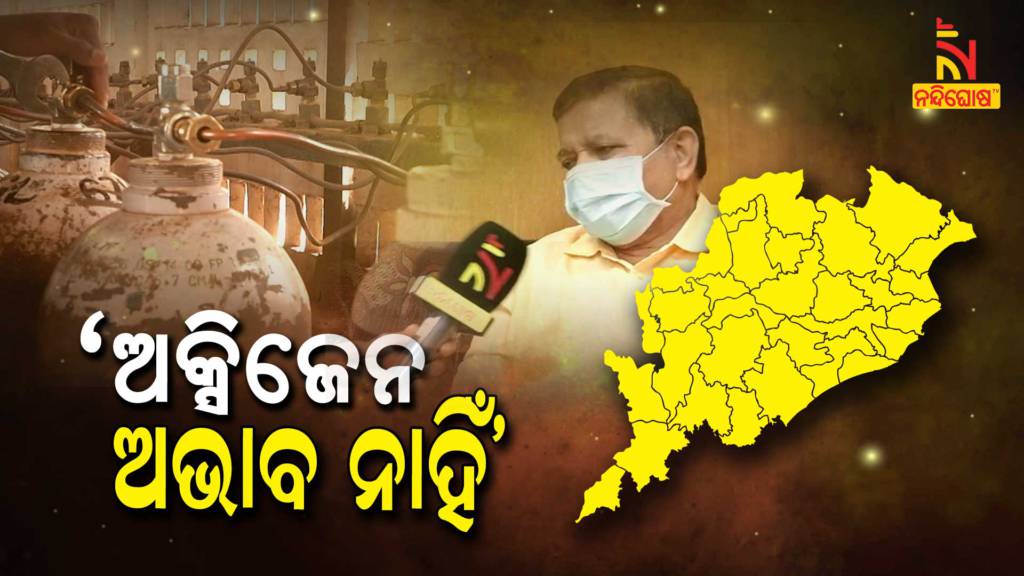 Odisha Government Increasing Covid Beds In Western Odisha