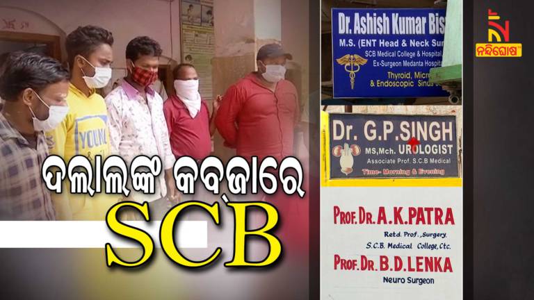 SCB MEdical