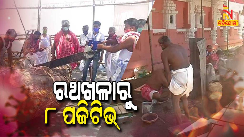 8 Servitor Of Puri Ratha Khala Found Covid Positive