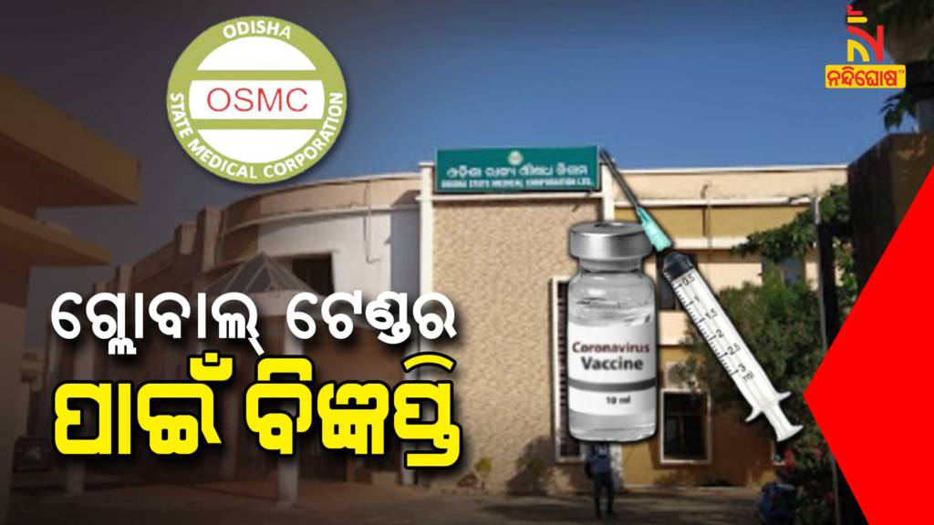 OSMCL GLOBAL e-TENDER DOCUMENT FOR SUPPLY OF Covid-19 Vaccine