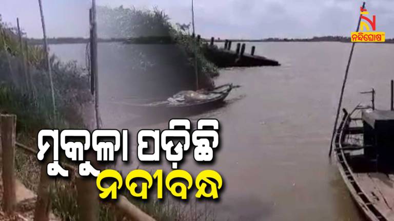 Probable Cyclone, Aradi People Feared