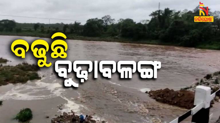 Rain In Similipal, Water Level Of Budhabalanga Increasing Gradually