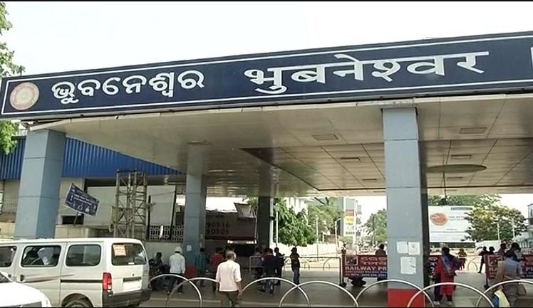 Strict Surveillance In Bhubaneswar Railway Station