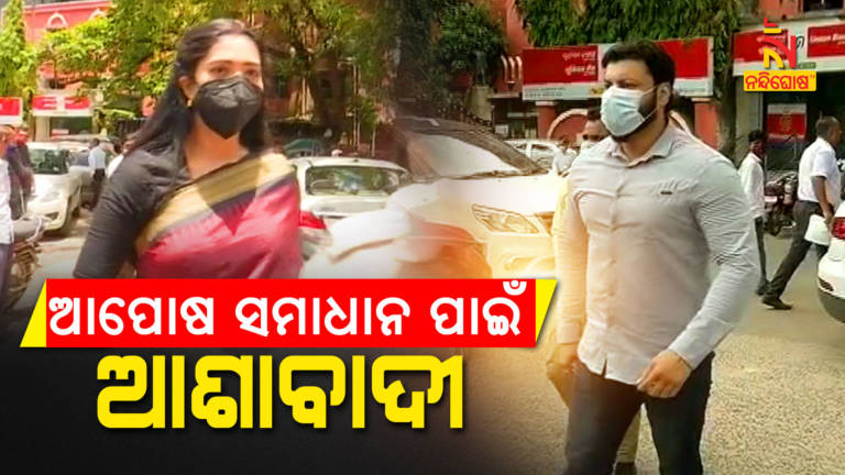 Barsha And Anubhav Appears In Family Court Cuttack