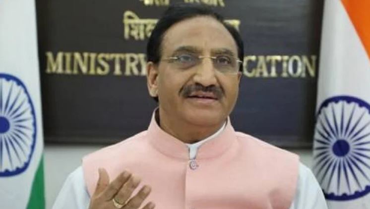  Modi Cabinet Expansion Ramesh Pokhriyal Nishank Remove From Ministers List