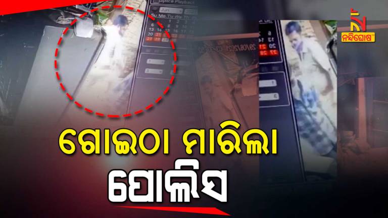 Police Kicked Minor Boy For Opening Omfed Booth During Lockdown