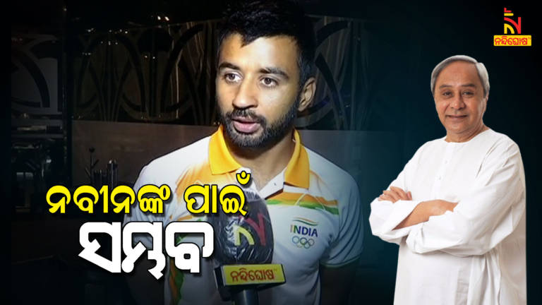 Tokyo Olympics, Indian Men's Hockey Team Captain Manpreet Hails Naveen Patnaik