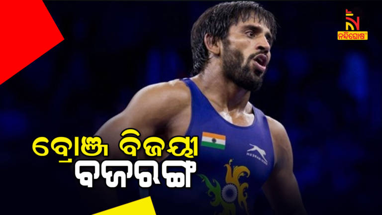 Wrestler Bajrang Punia wins Bronze