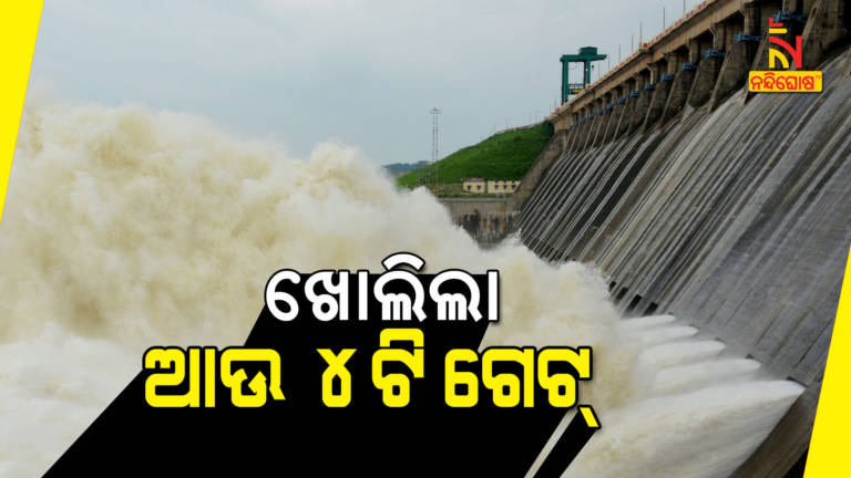 12 Sluice Gate Of Hirakud Dam Are Opened