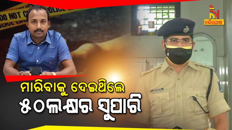 7 Arrested In Balasore Land Business Man Murder Case