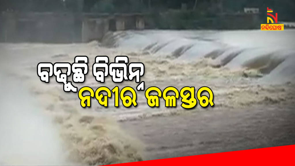 Baitarani And Jalaka River Water Level Above Danger Mark