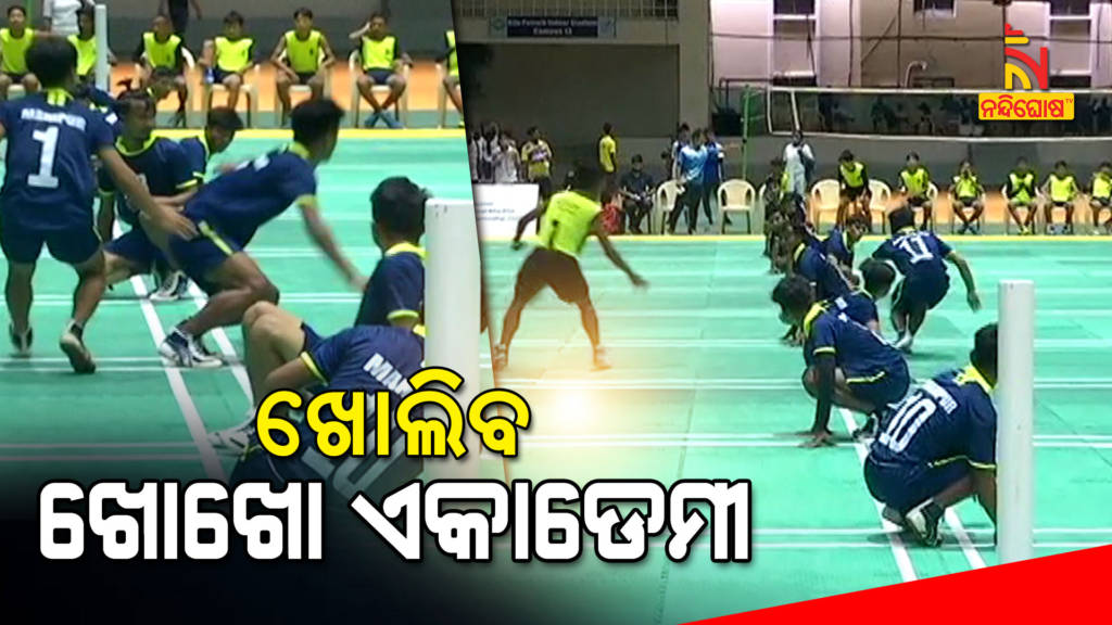 Kho Kho Academy To Be Establish In Kalinga Stadium