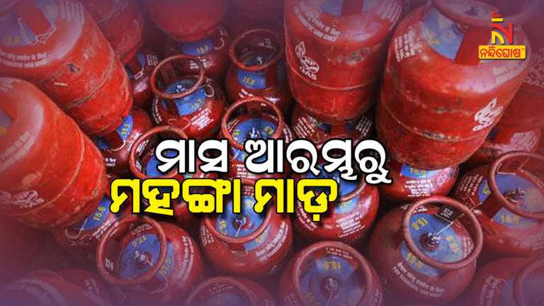 Lpg Cylinder Costlier By Rs 25 From Today