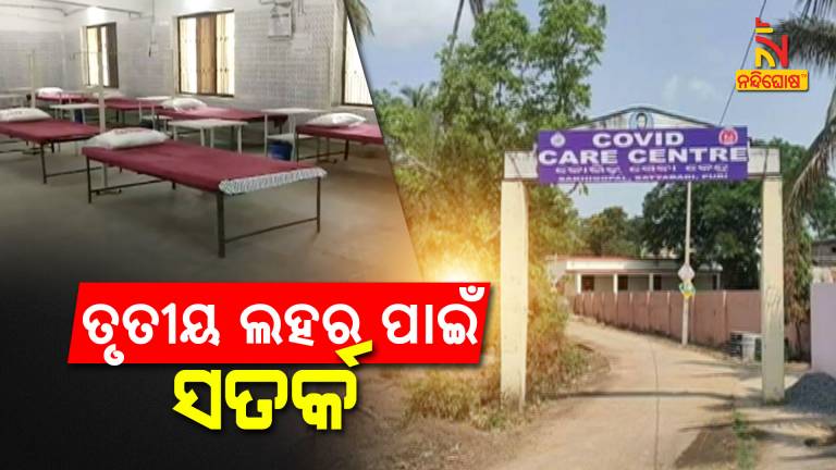 Odisha To Setup Small Covid Care Centre Amid Third Wave Warning