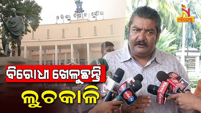 Pratap Dev Slams BJP & Congress Over Adjournment Of Odisha Assembly