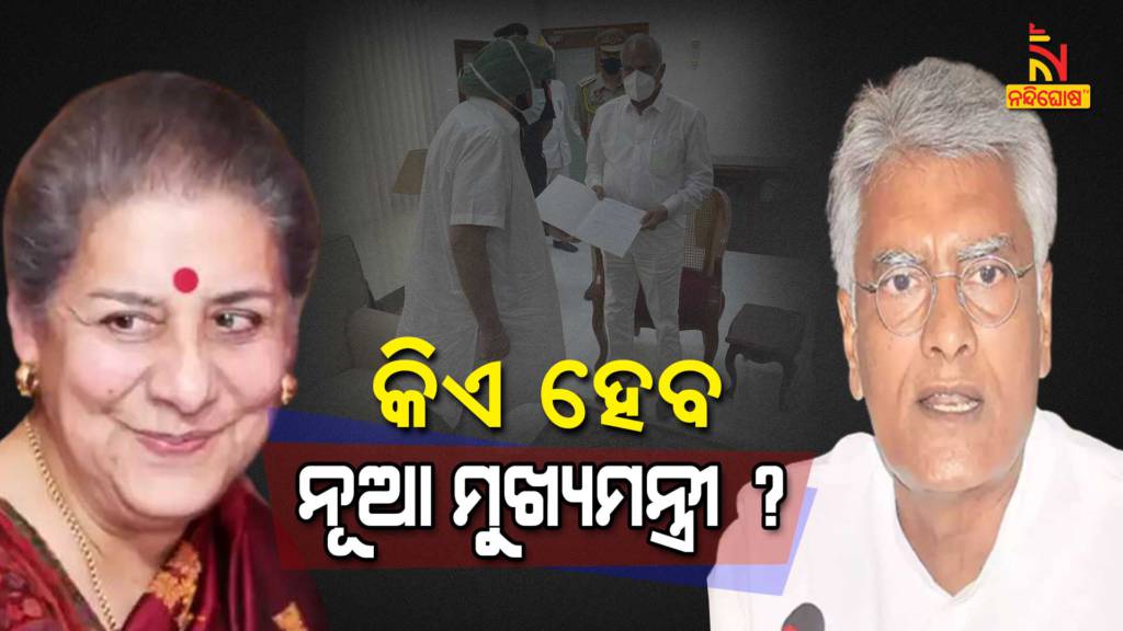 Punjab Congress Crisis, Ambika Soni In CM Race